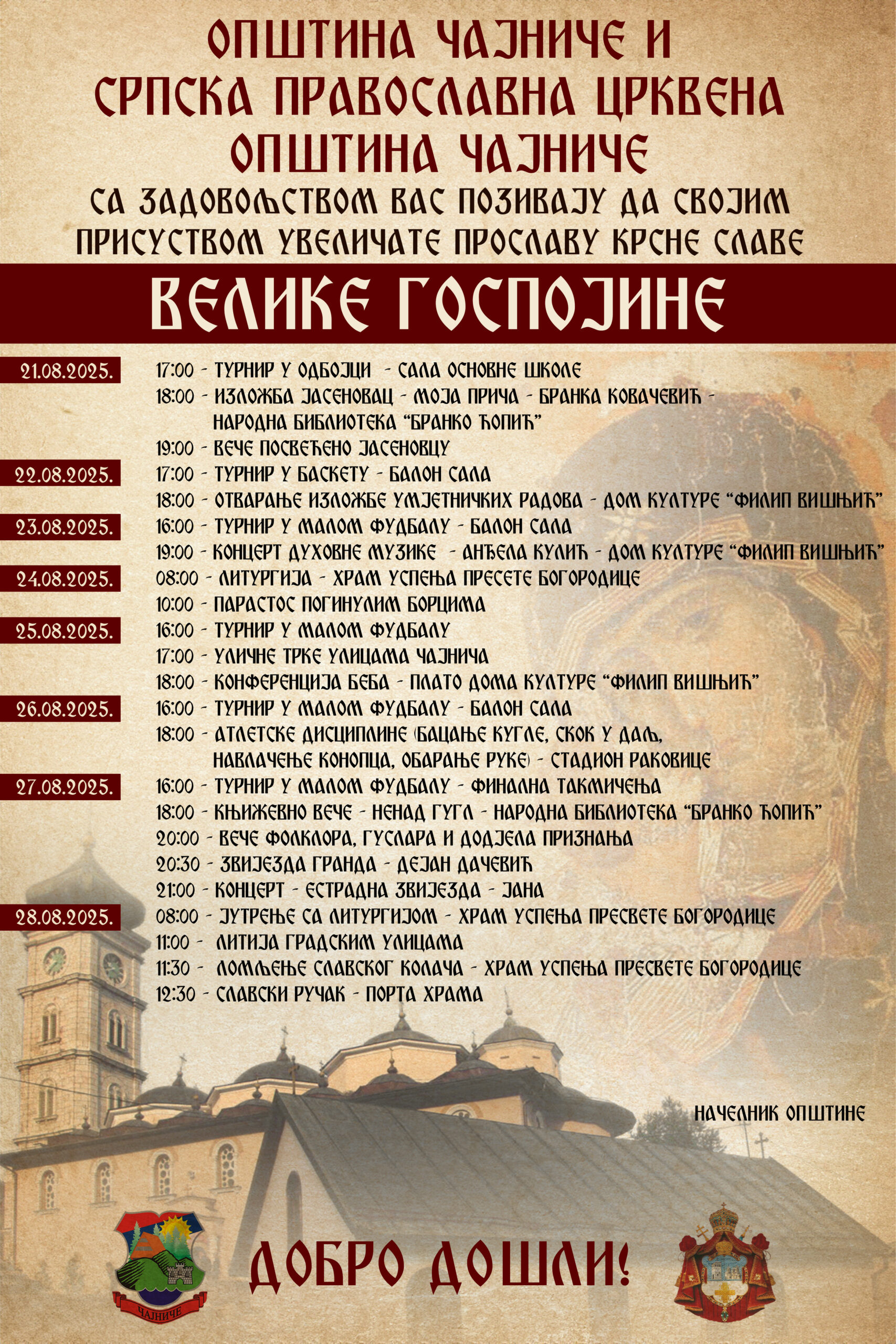 Програм обиљежавања Великогоспојинских свечаности 2025.године у Чајничу