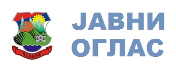 Јавни позив за закуп пословних простора у власништву општине Чајниче путем писмених понуда