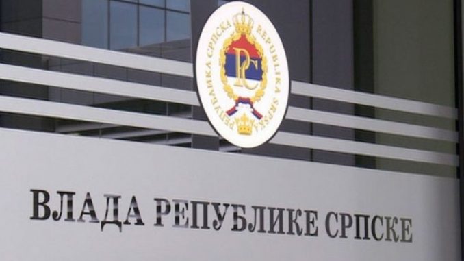 Јавни позив за додјелу подстицаја за побољшање конкурентности малих и средњих предузећа у 2026.години