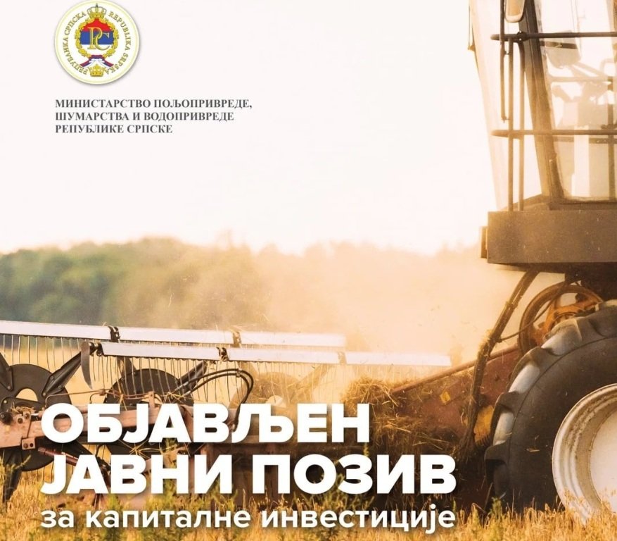 Jавни позив за подношење пријава за одобравање новчаних подстицаја за капиталне инвестиције у пољопривредној производњи у 2026.години